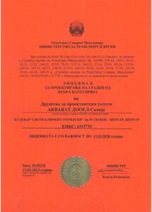 Akvavat-Licenca-B-za-proektiranje-na-gradbi-od-vtora-kategorija-vazi-od-13.03.2030