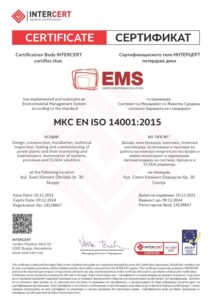 Sertifikat-14001-EMS