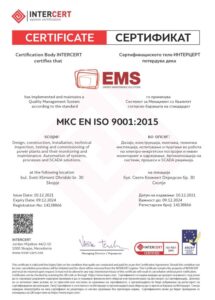 Sertifikat-9001-EMS